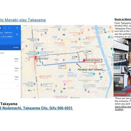 Manabi-Stay Takayama モダンな蔵ダイニングと半露天風呂付き古民家一棟貸切ホテル Εξωτερικό φωτογραφία