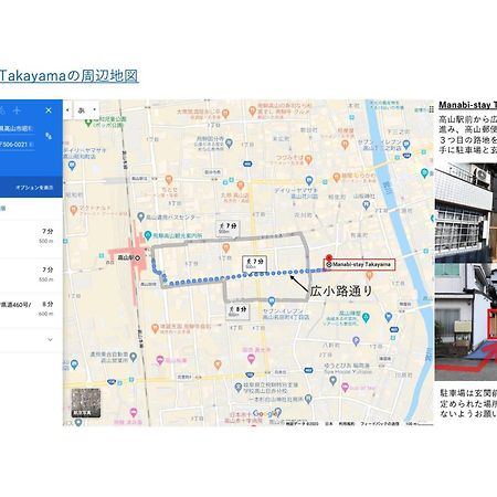 Manabi-Stay Takayama モダンな蔵ダイニングと半露天風呂付き古民家一棟貸切ホテル Εξωτερικό φωτογραφία