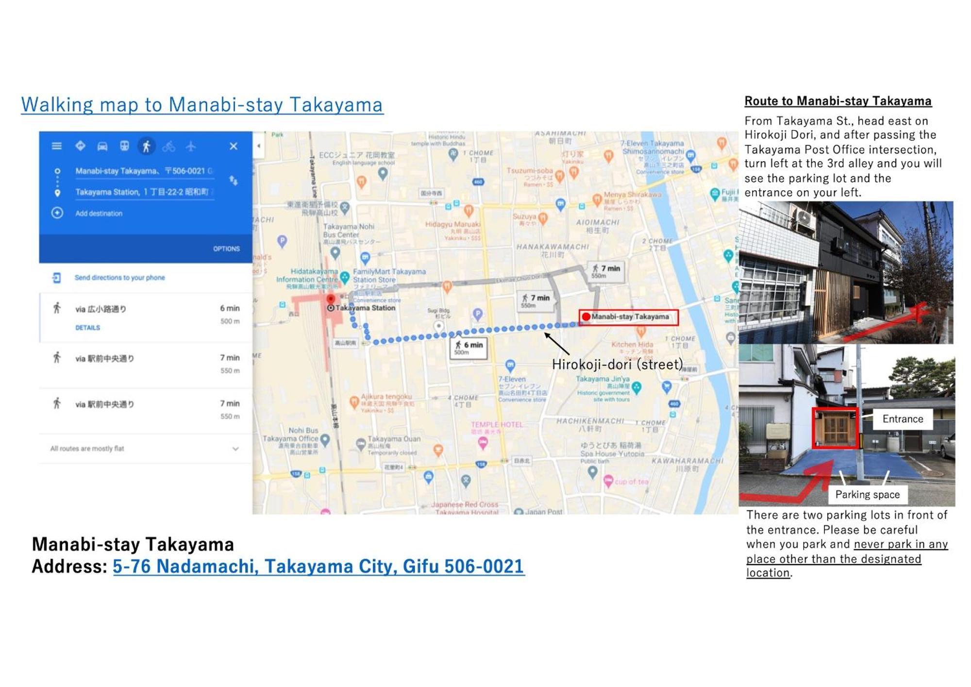 Manabi-Stay Takayama モダンな蔵ダイニングと半露天風呂付き古民家一棟貸切ホテル Εξωτερικό φωτογραφία